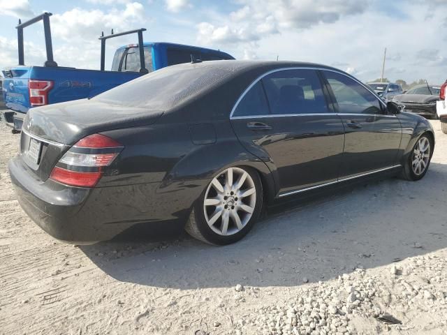 2007 Mercedes-Benz S 550