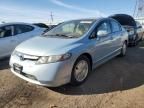 2008 Honda Civic Hybrid