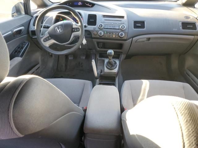 2007 Honda Civic EX