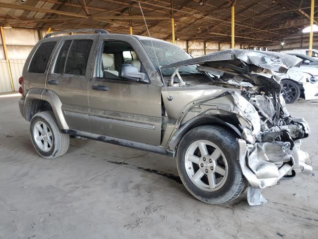 2006 Jeep Liberty Limited