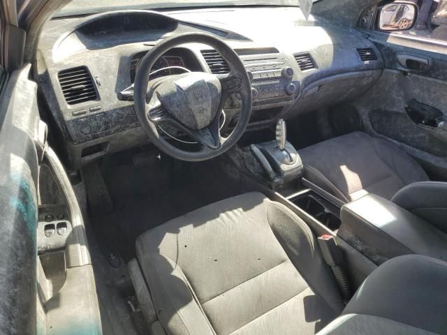 2006 Honda Civic LX