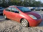 2006 Toyota Prius