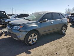 Salvage cars for sale from Copart Greenwood, NE: 2008 Acura MDX