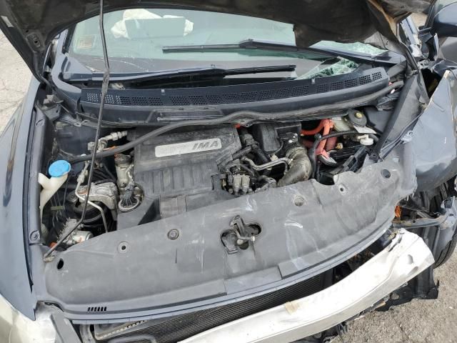 2007 Honda Civic Hybrid