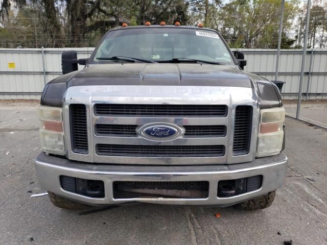 2008 Ford F250 Super Duty