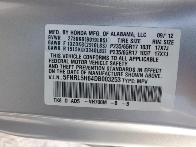 2013 Honda Odyssey EXL