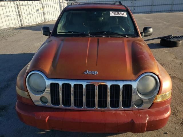 2005 Jeep Liberty Limited