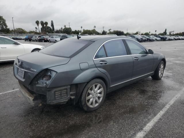 2007 Mercedes-Benz S 550 4matic