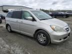 2006 Honda Odyssey EXL