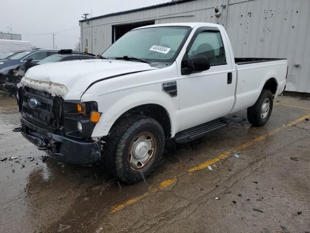 2008 Ford F250 Super Duty