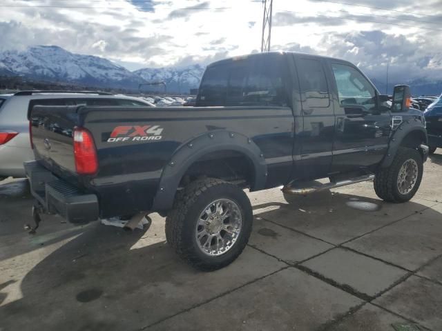 2008 Ford F250 Super Duty