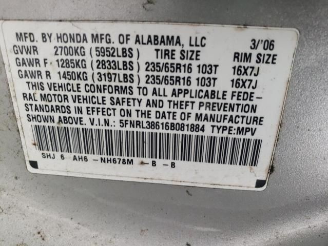 2006 Honda Odyssey EXL