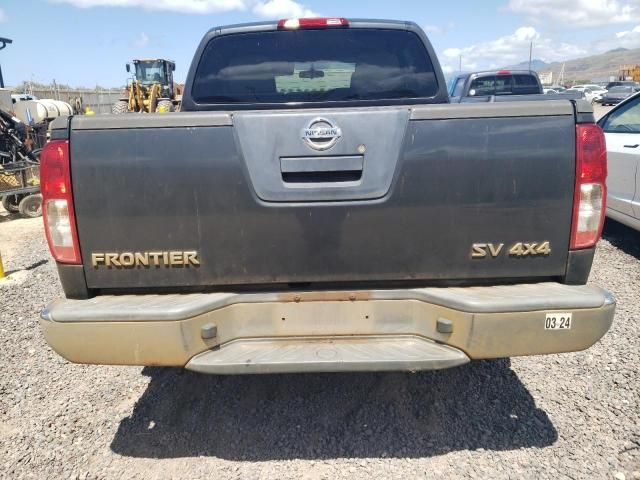 2012 Nissan Frontier S