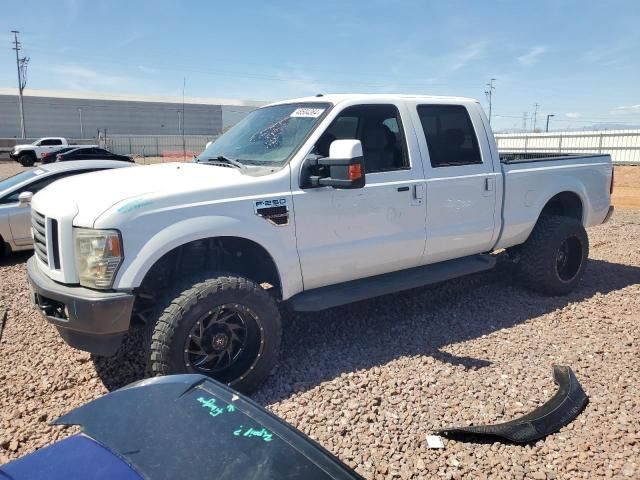 2008 Ford F250 Super Duty