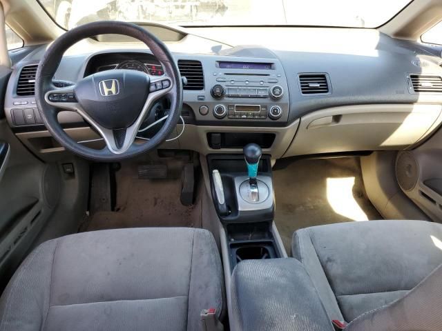 2009 Honda Civic Hybrid