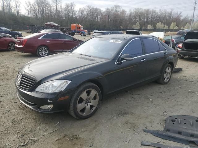 2007 Mercedes-Benz S 550 4matic