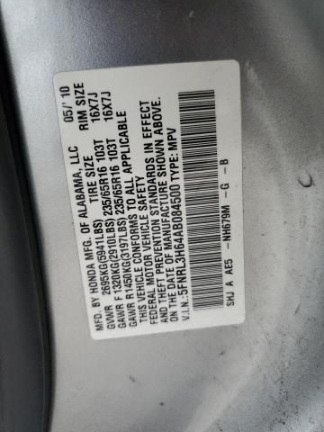 2010 Honda Odyssey EXL