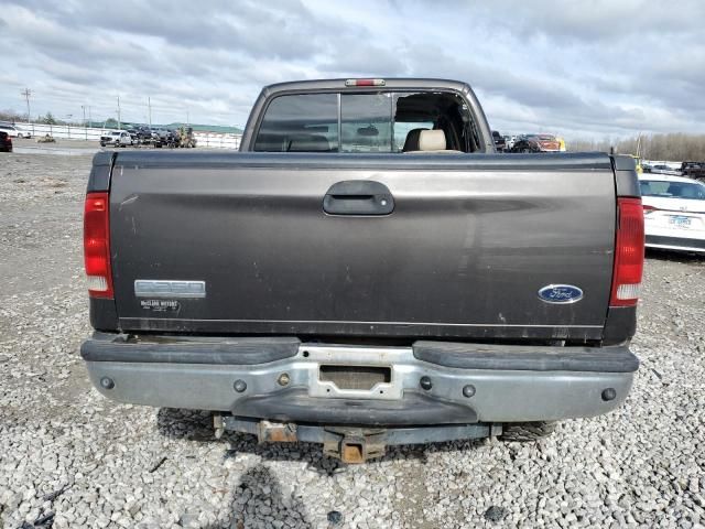 2005 Ford F250 Super Duty