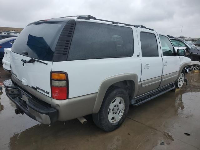 2005 Chevrolet Suburban K1500