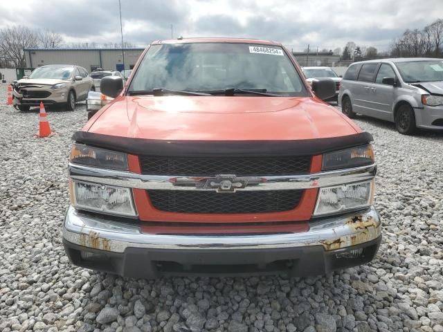 2008 Chevrolet Colorado