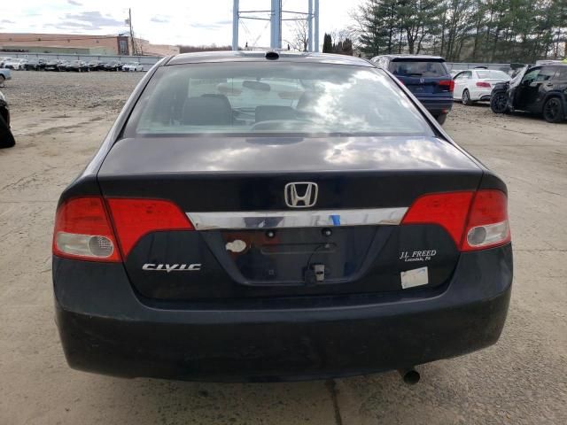 2009 Honda Civic EXL