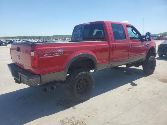 2008 Ford F250 Super Duty