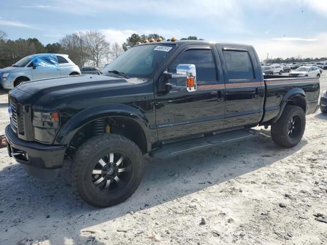 2008 Ford F250 Super Duty