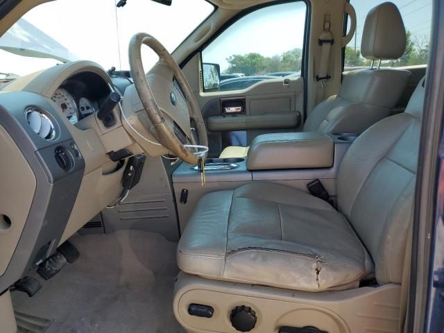 2007 Ford F150 Supercrew