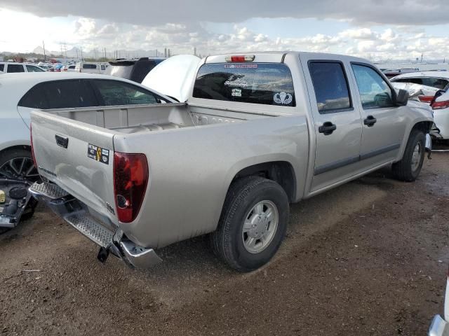 2006 Chevrolet Colorado