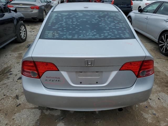 2008 Honda Civic EX