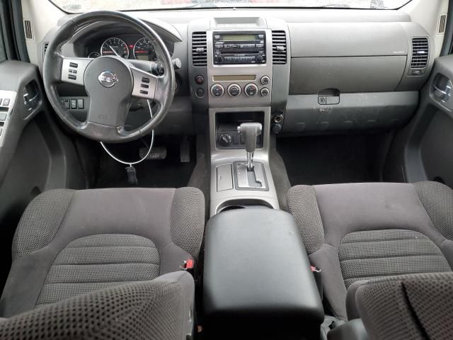 2005 Nissan Pathfinder LE