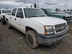 2005 Chevrolet Silverado K1500