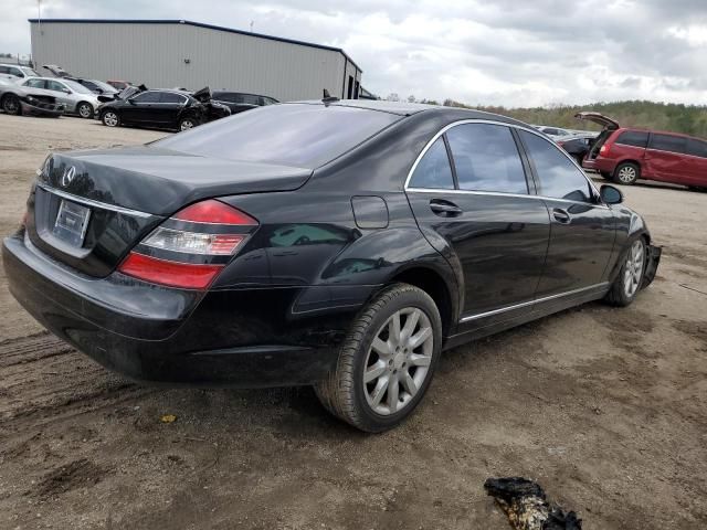 2008 Mercedes-Benz S 550