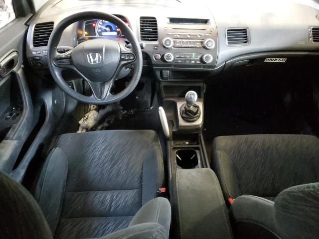 2007 Honda Civic LX