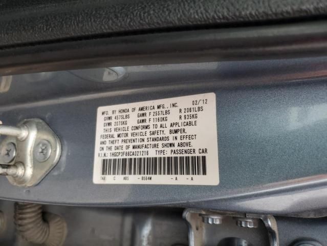 2012 Honda Accord EXL