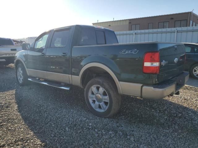 2007 Ford F150 Supercrew