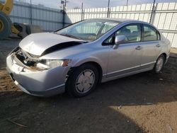 Salvage cars for sale from Copart Chicago Heights, IL: 2007 Honda Civic Hybrid