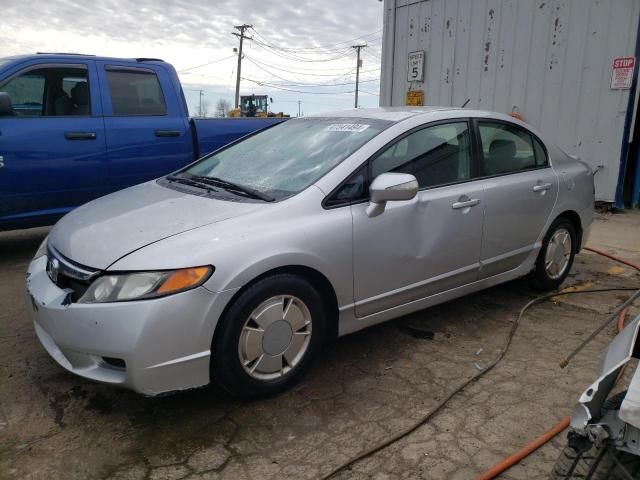 2008 Honda Civic Hybrid