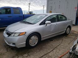 Salvage cars for sale from Copart Chicago Heights, IL: 2008 Honda Civic Hybrid