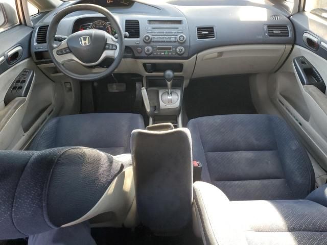 2006 Honda Civic Hybrid