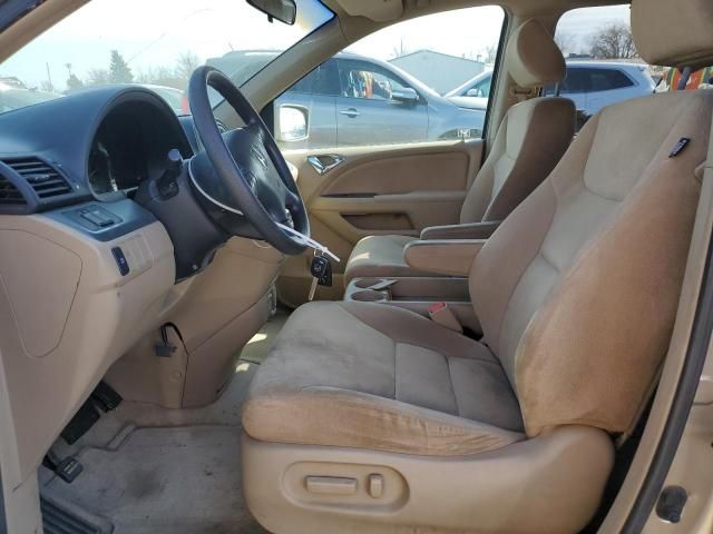 2005 Honda Odyssey EX