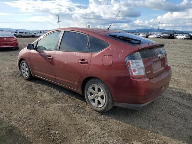 2005 Toyota Prius