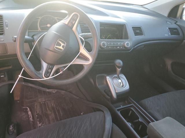 2008 Honda Civic EX