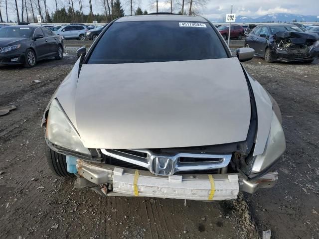 2006 Honda Accord EX