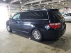 2005 Honda Odyssey EXL