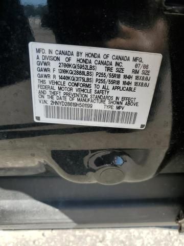 2009 Acura MDX Technology