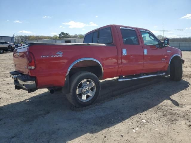 2006 Ford F250 Super Duty