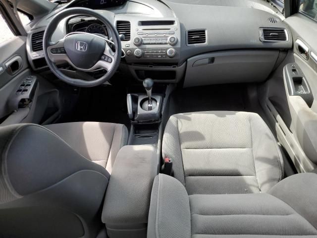 2008 Honda Civic EX