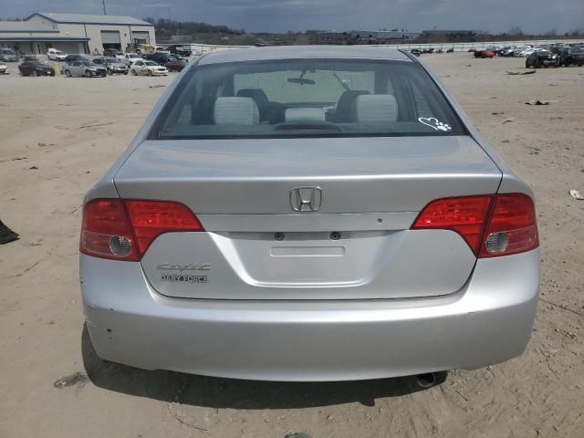 2007 Honda Civic EX