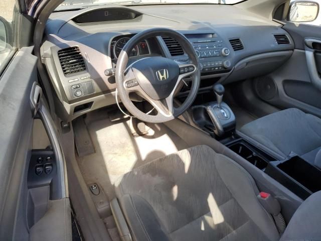 2008 Honda Civic EX